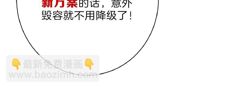 第56话 生日庆典87