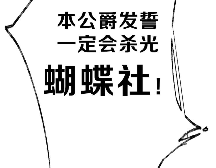 第49话 满月祭280