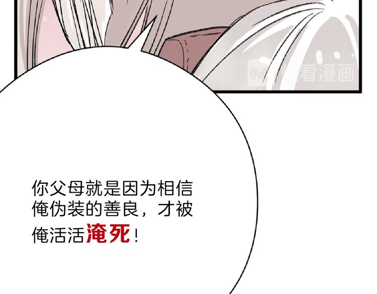 第62话 再见，丝丝67