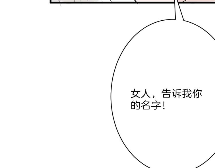 第22话 你没看到吧？125