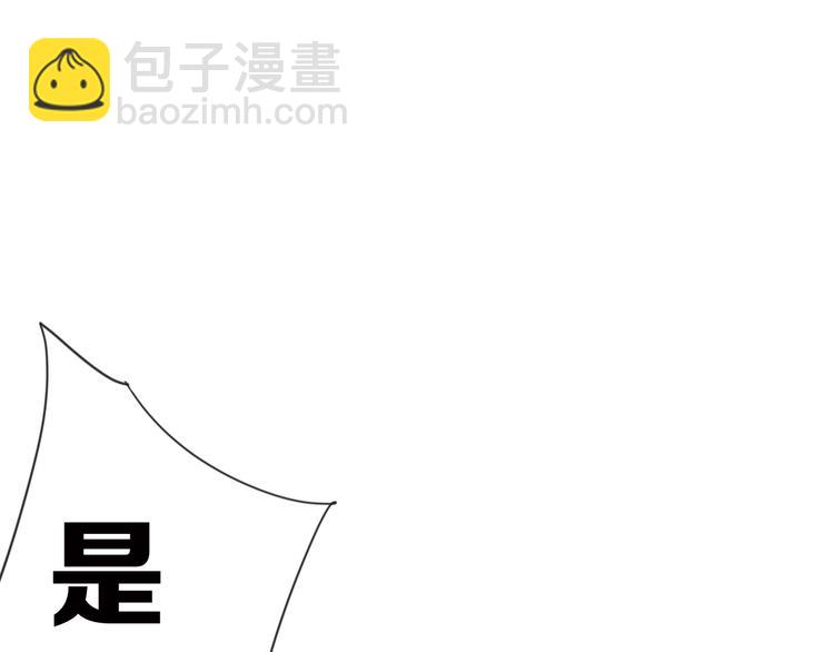 第79话 恶女回归148