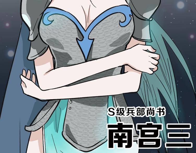第37话  新疮疤91