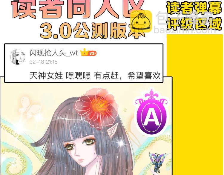 第66话 美丑联婚大典185