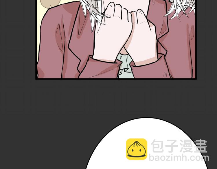 第66话 美丑联婚大典101
