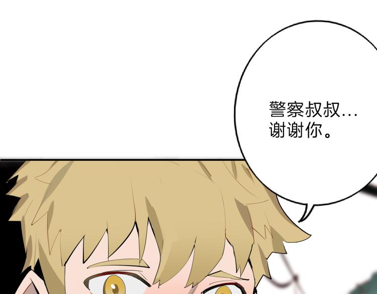 第68话 五彩化妆盒141