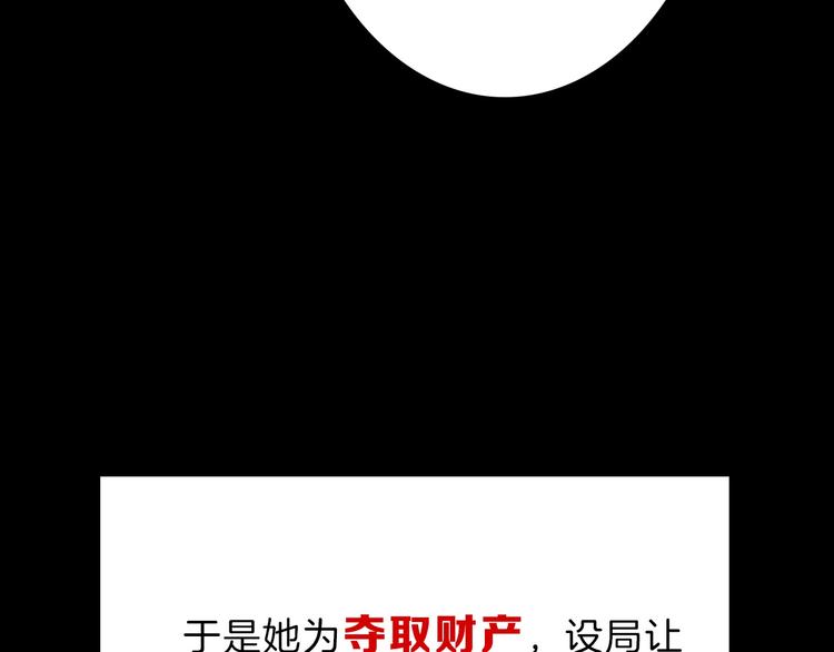 第33话  面试156