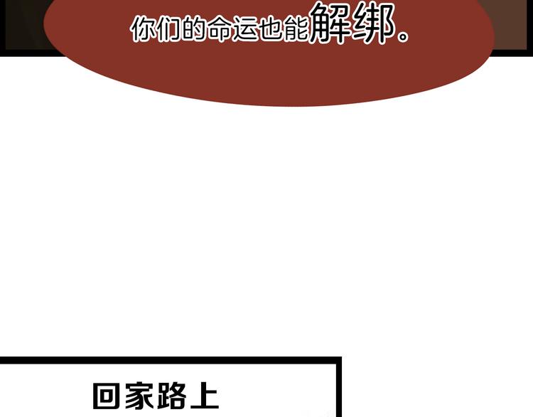 第75话 变美的代价156