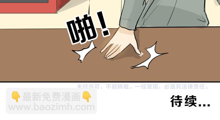 第3话 王子殿下70