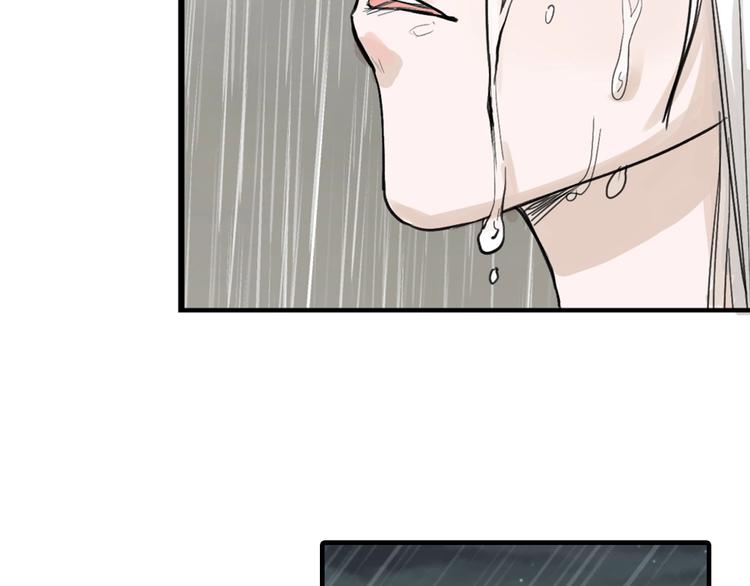 第17话  夺面杀人狂8