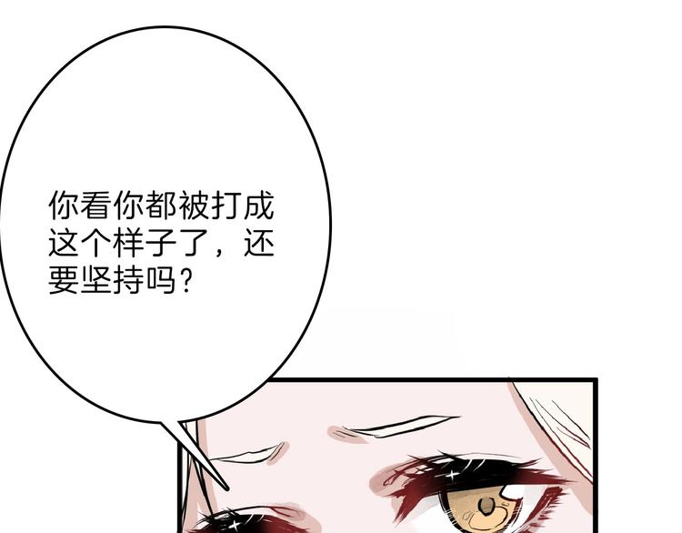 第69话 优生银行69