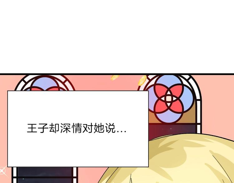 第48话 满月圣衣198