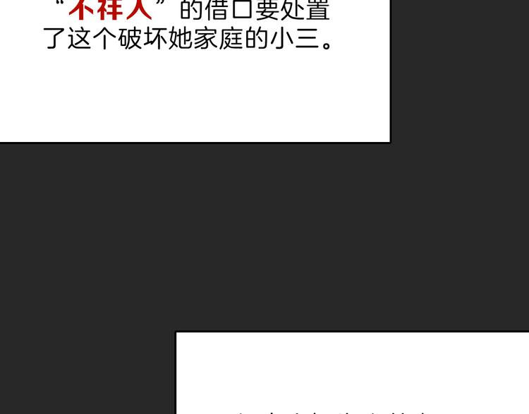 第71话 蓝信封的秘密90