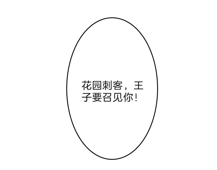 第44话  美与丑的对决80