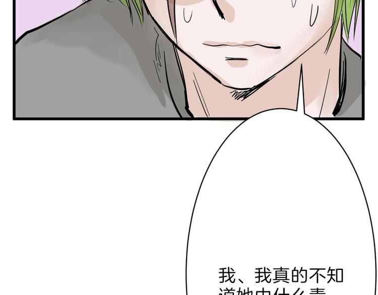 第21话 毒杀王妃65