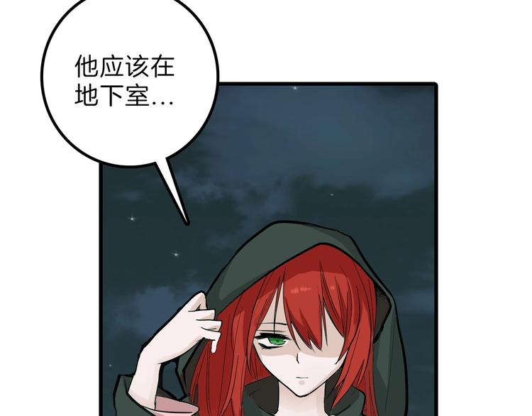 第27话 蝴蝶社7