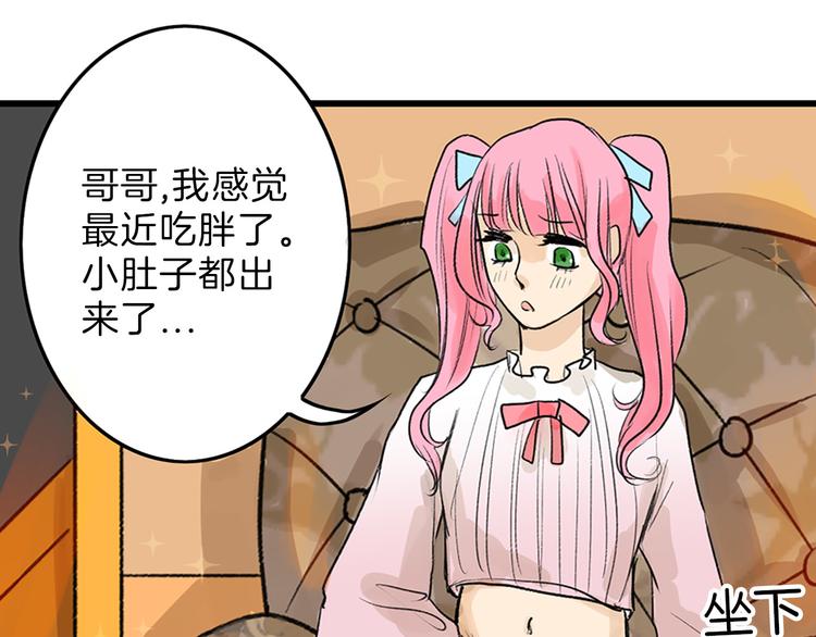 第8话 外貌城63