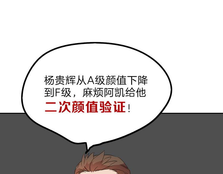 第80话 虚假的婚礼172