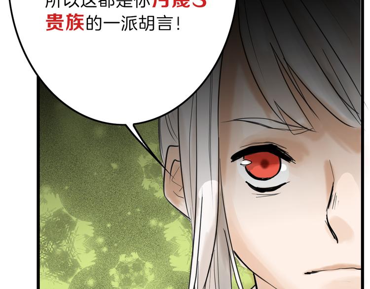 第13话 花脸72