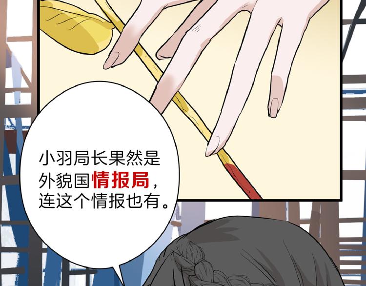 第65话 女娃补妆53