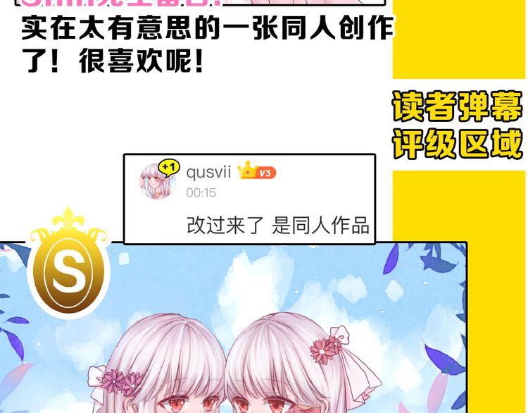 第71话 蓝信封的秘密247