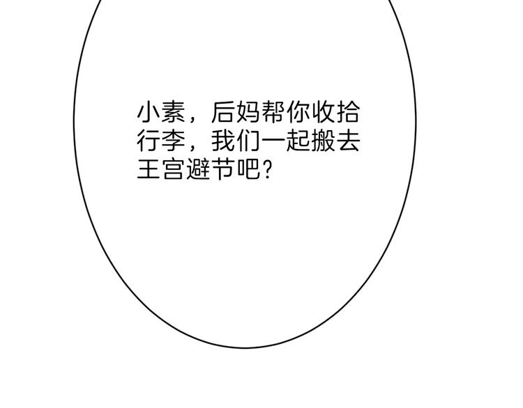 第34话  命运二选一70