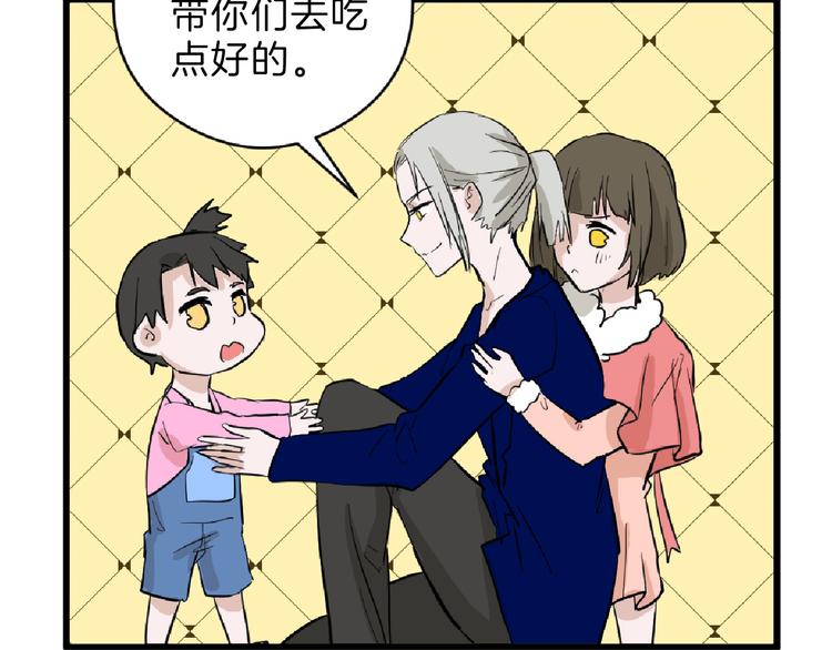 第69话 优生银行24