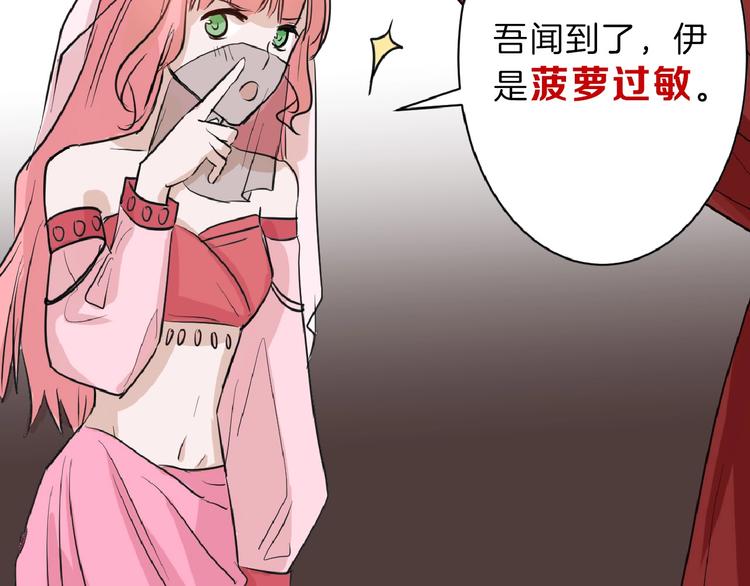 第56话 生日庆典155