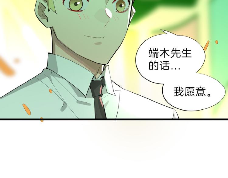 第71话 蓝信封的秘密193
