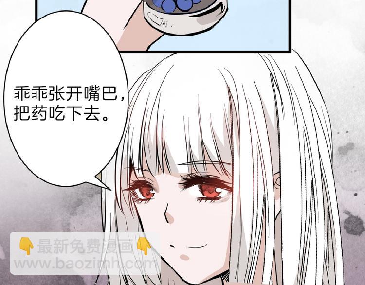 第58话 下药8