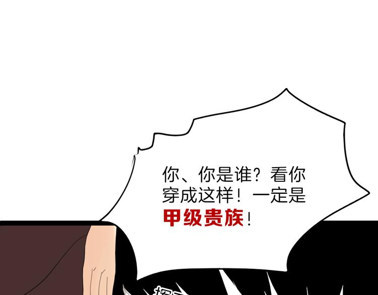 第81话 千花祭158