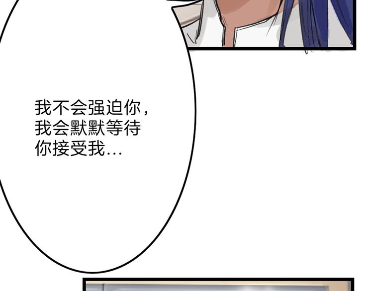 第18话 真实的模样22