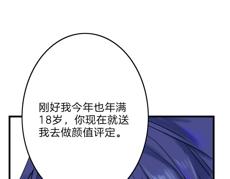 第14话 手机相册114