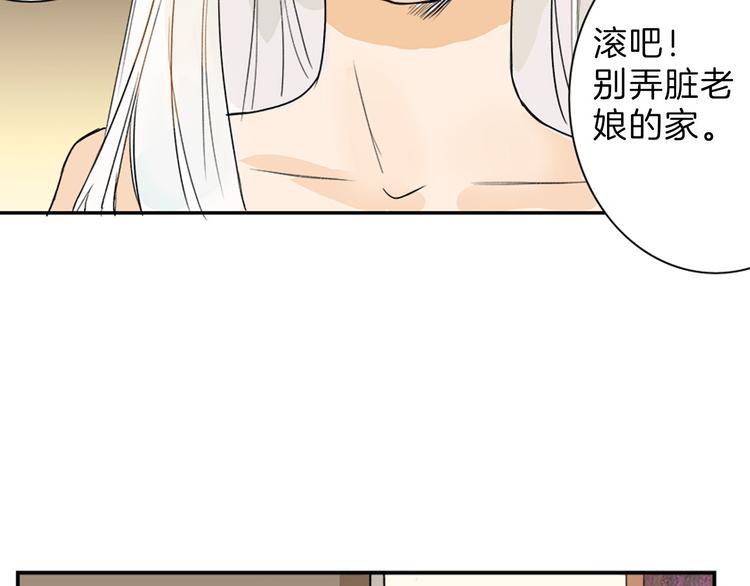 第1话 灵魂互换21