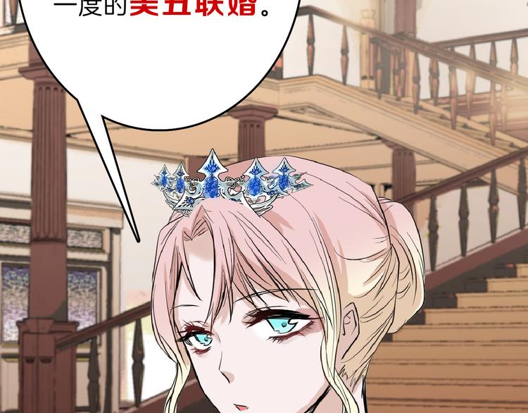 第65话 女娃补妆30