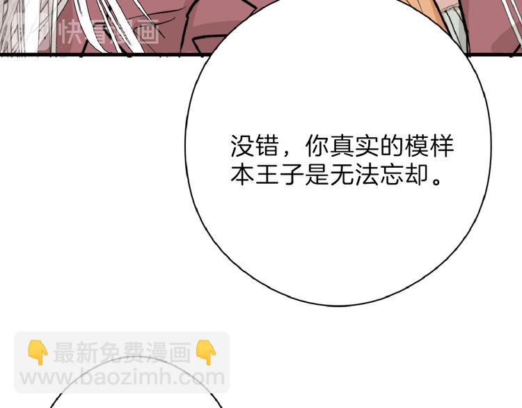 第68话 五彩化妆盒114