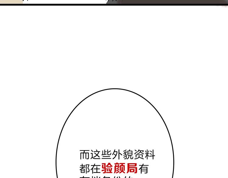 第43话  逆袭19
