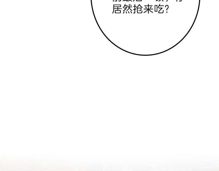 第46话 颜值警察141