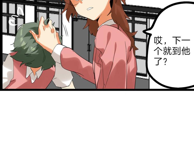 第77话 国王承继大典177