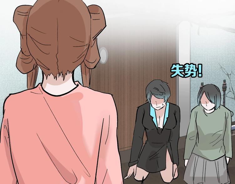 第46话 颜值警察46