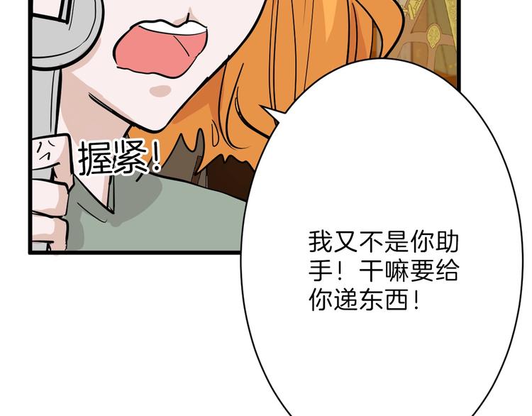 第29话 吕泽天的承诺38