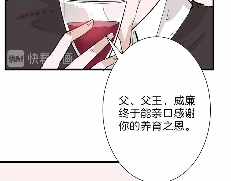 第46话 颜值警察77
