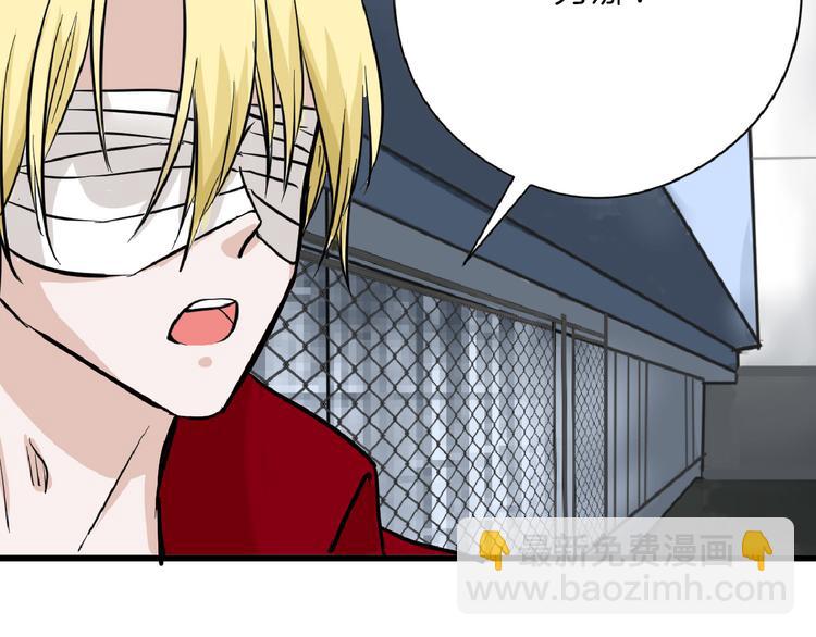 第75话 变美的代价81