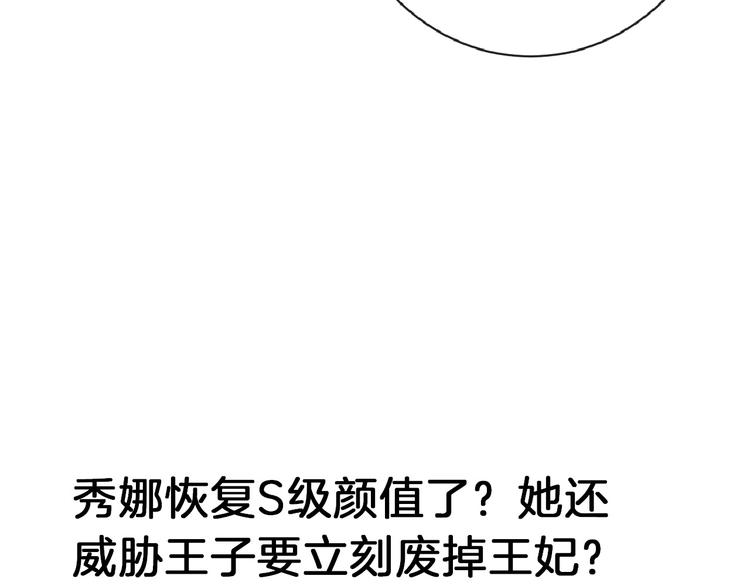 第53话 蠢F177