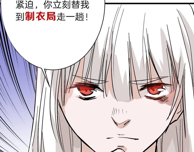 第43话  逆袭3