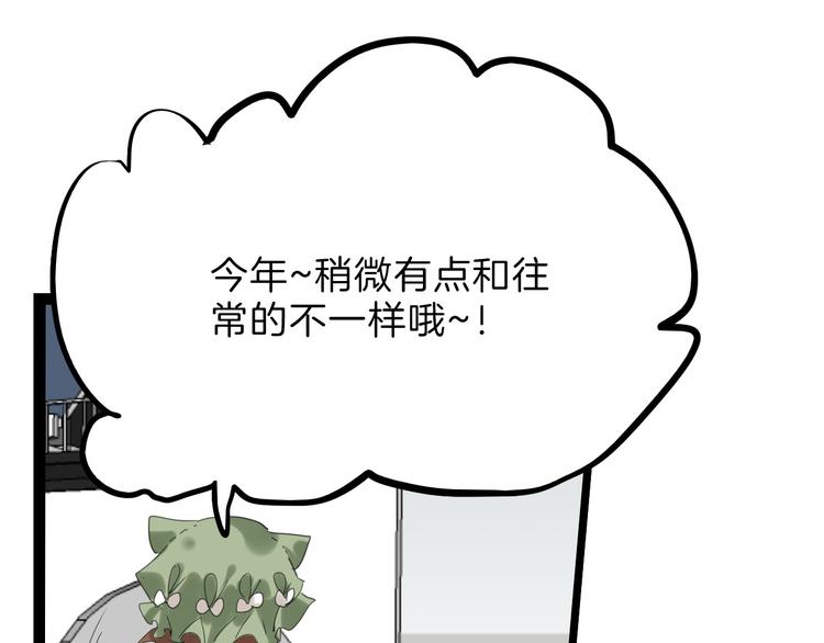 第77话 国王承继大典160