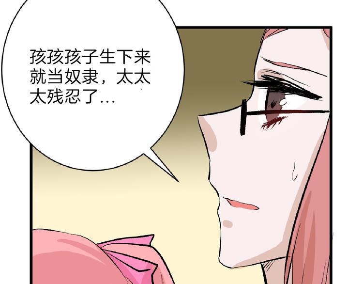 第59话 胎儿颜值鉴定13