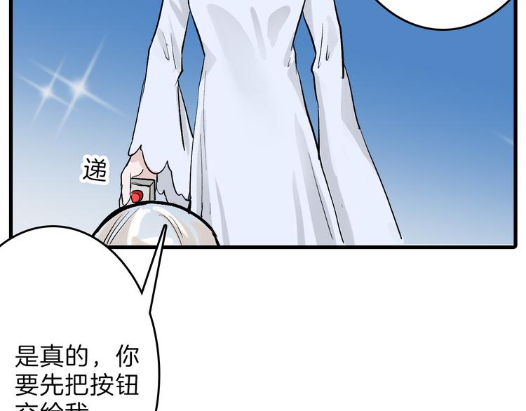 第61话 皇后册封大典63