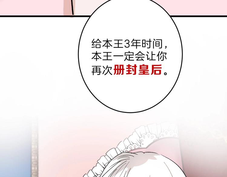 第50话 满月下的约定155