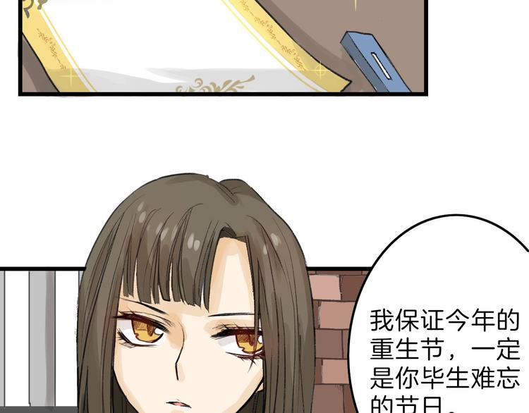 第10话 南方人不会洗澡78