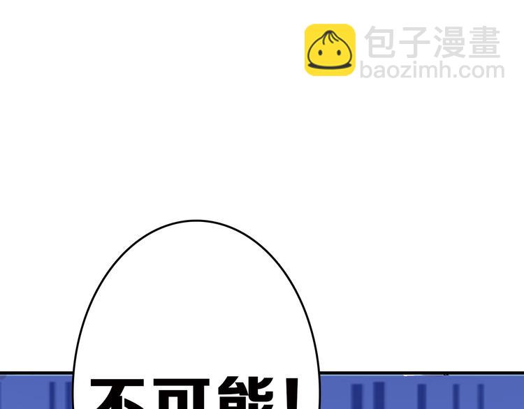 第50话 满月下的约定39